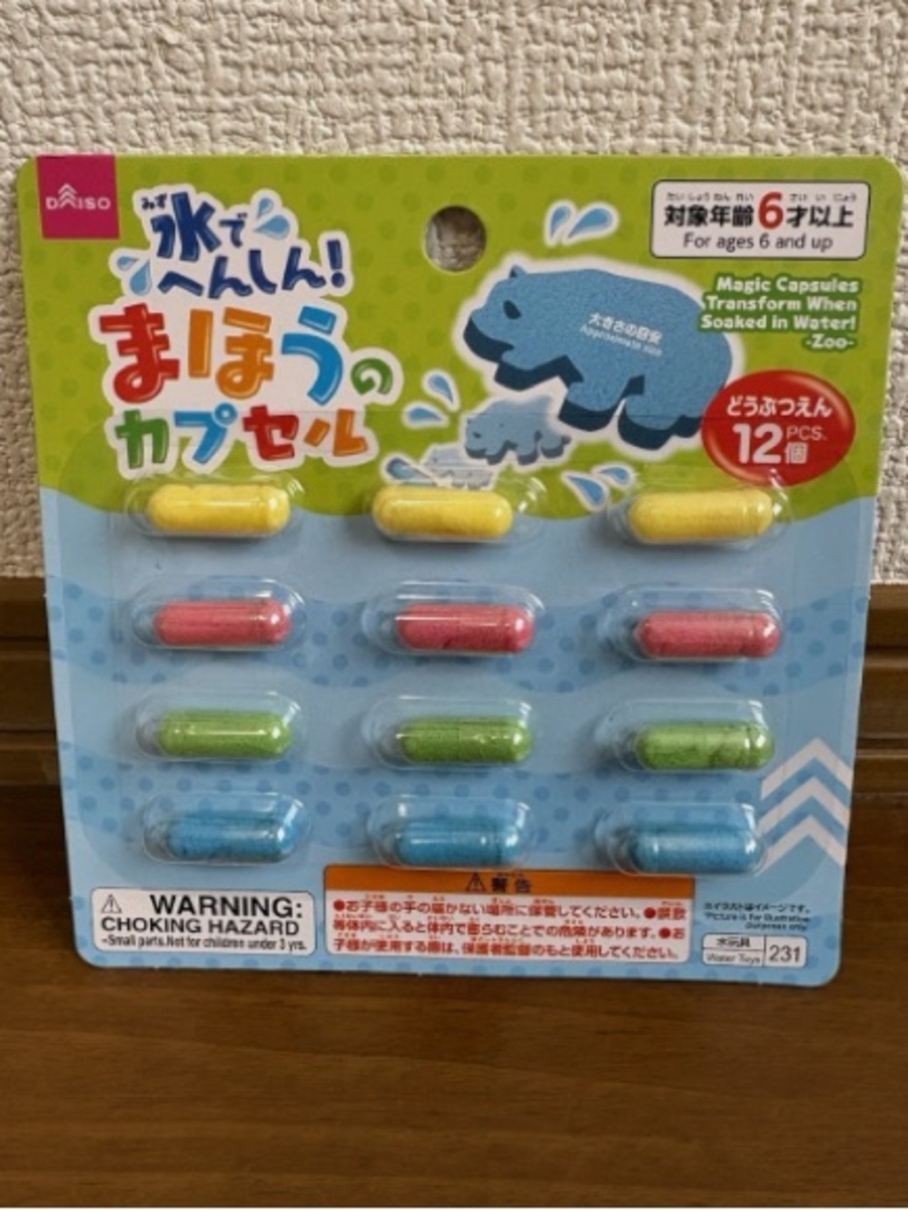 Daiso Magic Water Transform Capsules - Multicolor (12 pcs)